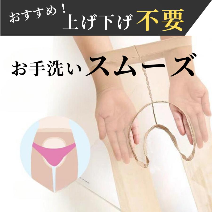 オープンクロッチ ストッキング 3足 穴あき パンスト 黒 タイツ クリスマス セクシー ランジェリー クリスマスギフト パートナー | ブランド登録なし | 09