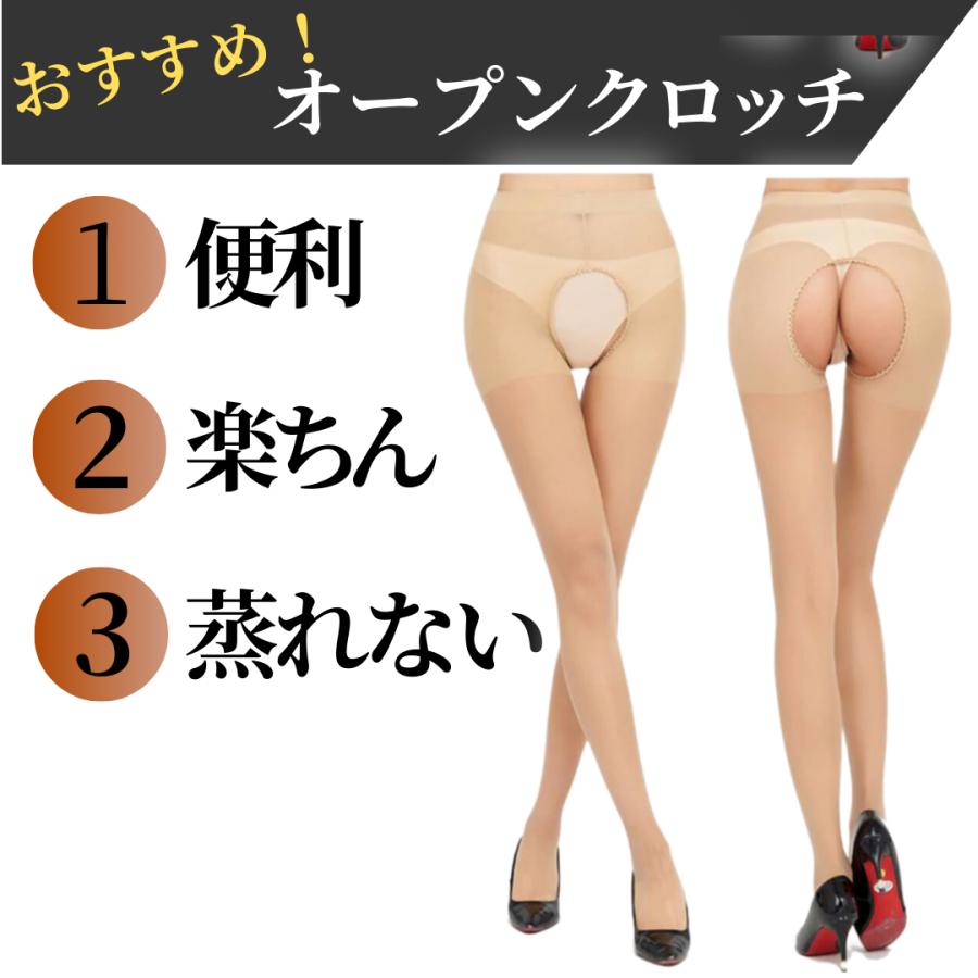 オープンクロッチ ストッキング 3足 穴あき パンスト 黒 タイツ クリスマス セクシー ランジェリー クリスマスギフト パートナー | ブランド登録なし | 06