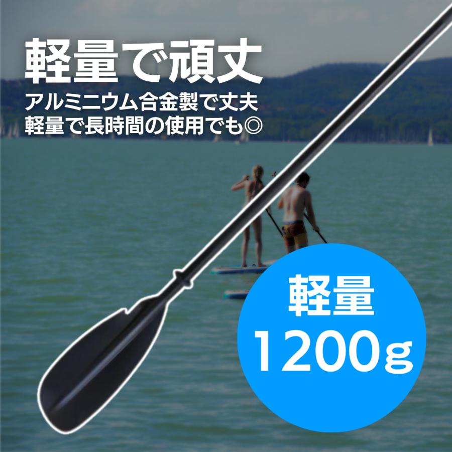 SUP サップ パドル 4分割収納 全長232cm パドルボード ダブル
