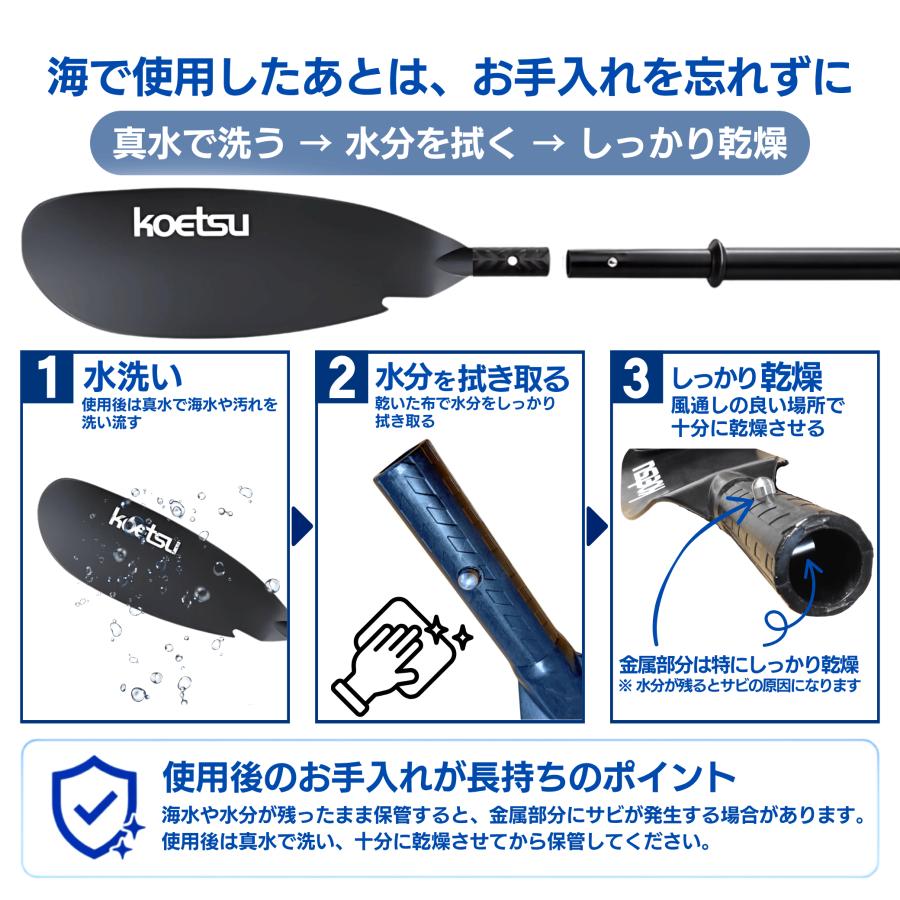 SUP サップ パドル 4分割収納 全長232cm パドルボード ダブルブレード