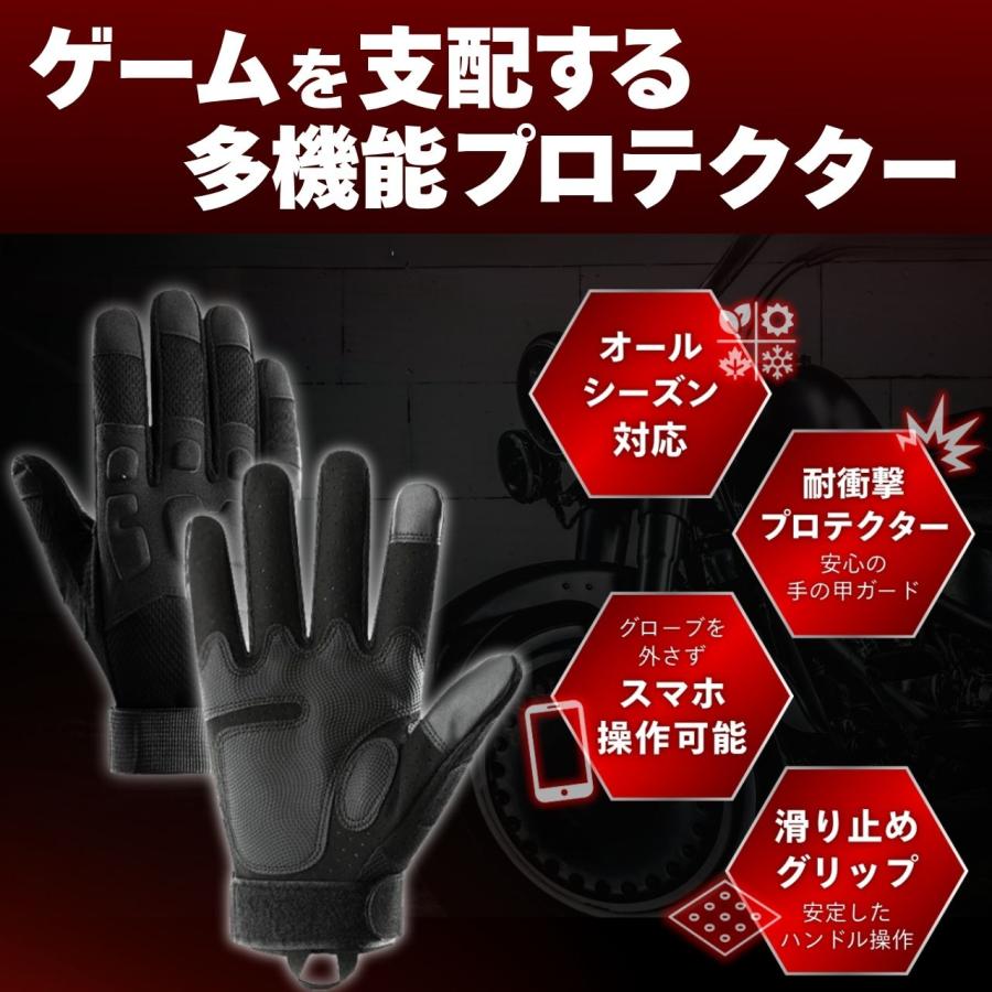 サバゲーグローブ 手袋 ブラック スマホ操作 サバイバルゲーム バイク ミリタリー 作業用 DIY メカニクス | ブランド登録なし | 02