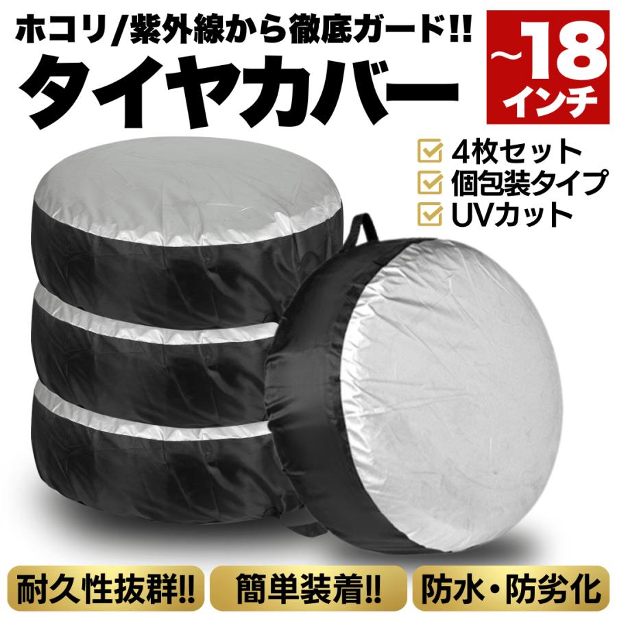 Jeep 18インチ スペアタイヤカバー Jeep 18インチ スペアタイヤカバー Jeep 18インチ スペアタイヤカバー