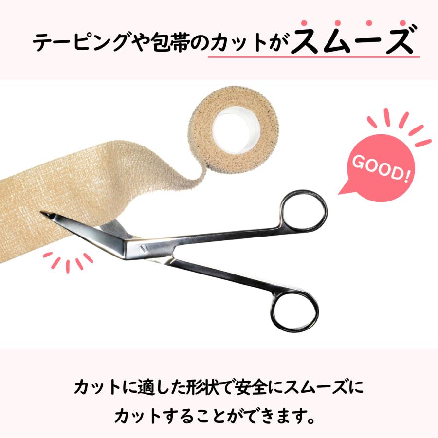 ナース用はさみ 看護師  包帯シザーズ テーピング用ハサミ キーホルダー付き ナースハサミ 先端ガード付き 医療 | ブランド登録なし | 06