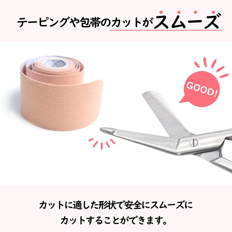 ナース用はさみ 看護師  包帯シザーズ テーピング用ハサミ キーホルダー付き ナースハサミ 先端ガード付き 医療 | ブランド登録なし | 01