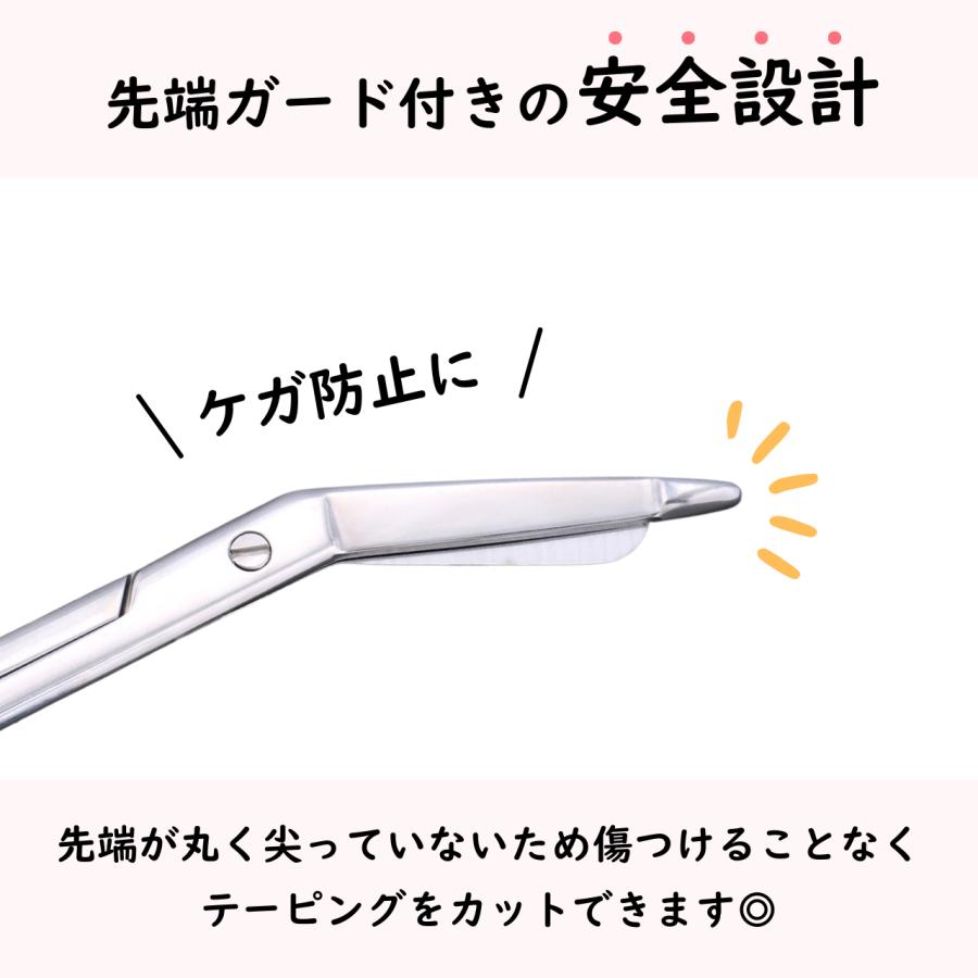 ナース用はさみ 看護師  包帯シザーズ テーピング用ハサミ キーホルダー付き ナースハサミ 先端ガード付き 医療 | ブランド登録なし | 02