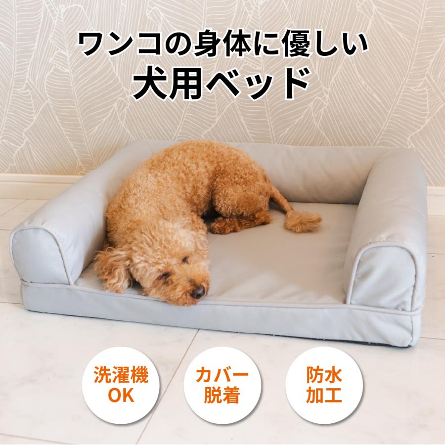 MOFMORE 犬ベッド ペットベッド 犬 ベッド 犬用ベッド 洗える ペット