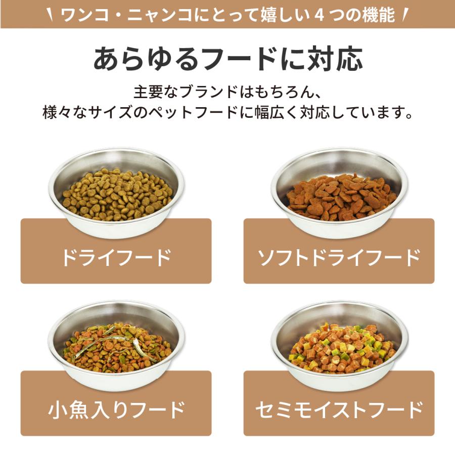 MOFMORE 自動給餌器 猫 2匹 音声録音 5L大容量 1日10食 Amazon | 2種類出せる MOFMORE 自動給餌器 猫 犬 2匹 音声録音
