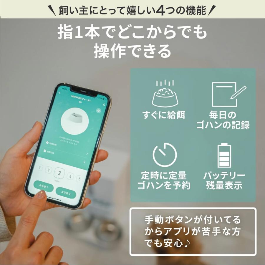 自動給餌器 猫 2匹 犬 自動餌やり機 多頭 ペット 餌 自動 5l 大