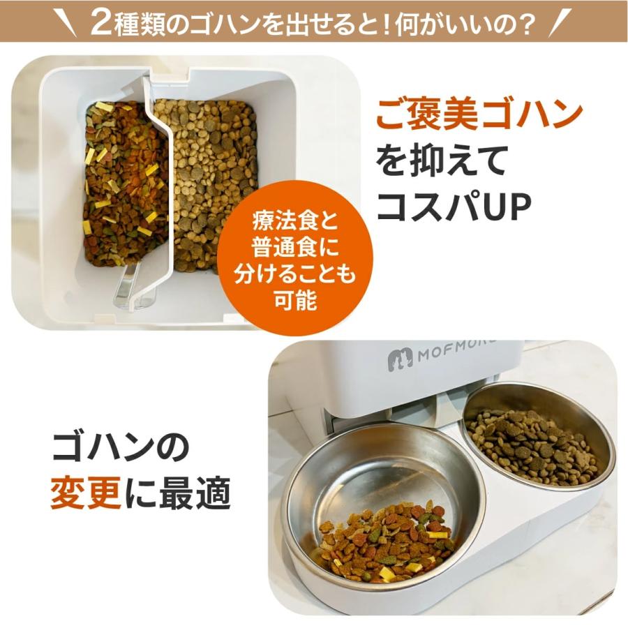 自動給餌器 猫 2匹 犬 自動餌やり機 多頭 ペット 餌 自動 5l 大