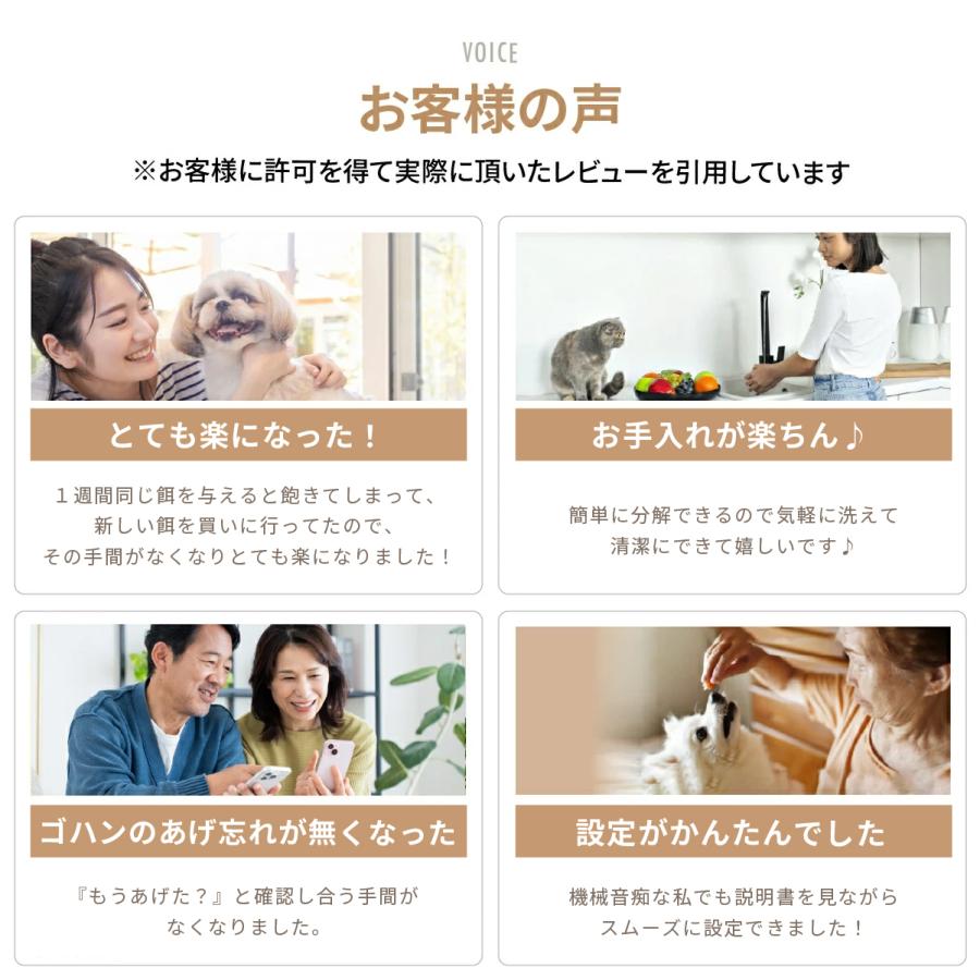 自動給餌器 猫 2匹 犬 自動餌やり機 多頭 ペット 餌 自動 5l 大容量