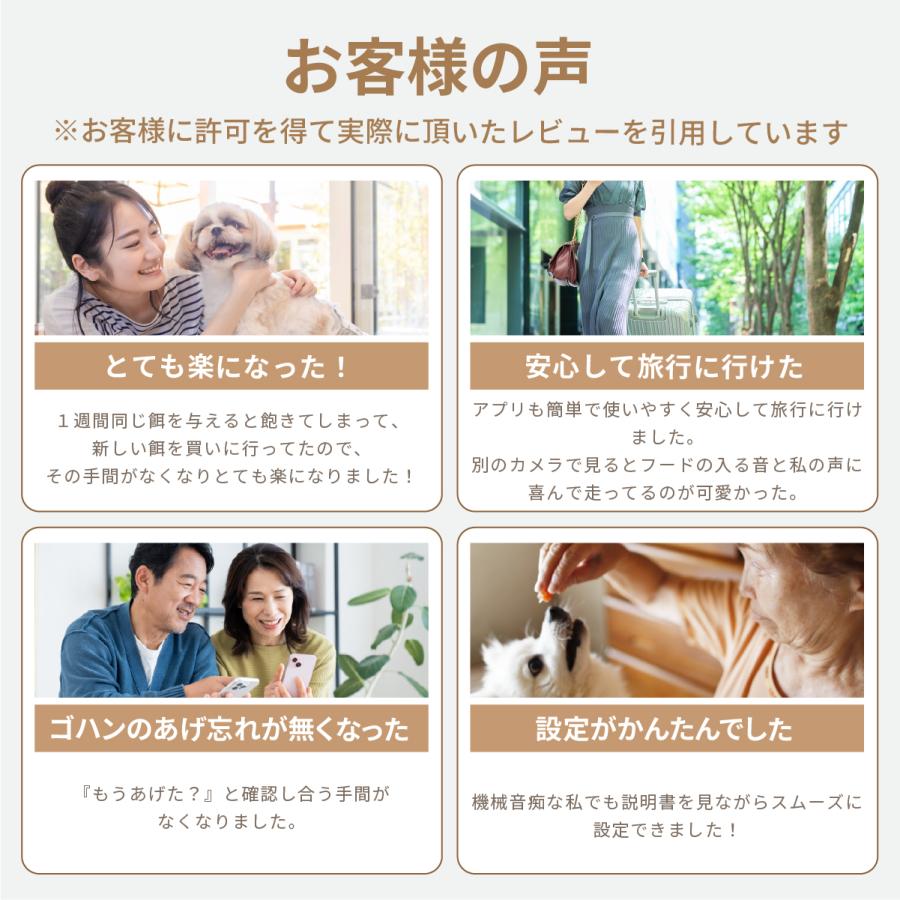 MOFMORE 2タイプオートフィーダー 自動給餌器 猫 2匹 犬 自動餌やり機