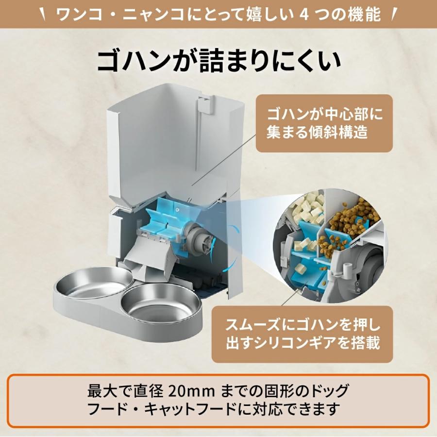 自動給餌器 猫 2匹 犬 自動餌やり機 多頭 ペット 餌 自動 5l 大 自動給餌器 猫 2匹 犬 自動餌やり機 多頭 ペット 餌 自動 5l 大