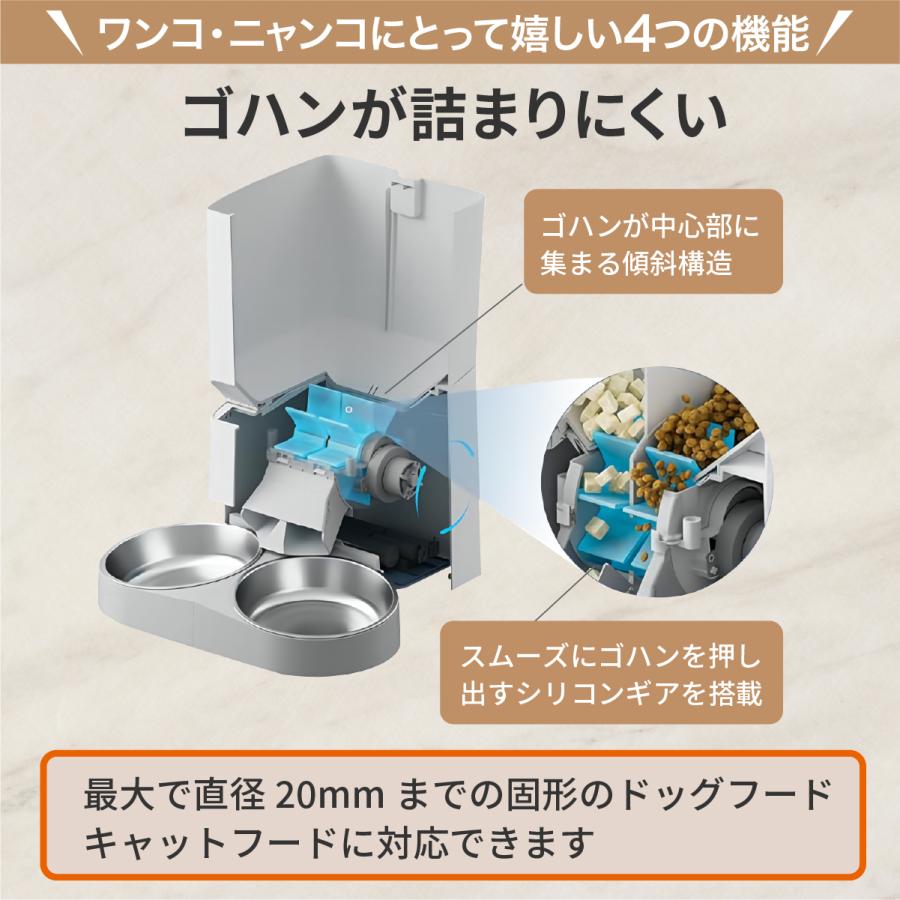 MOFMORE 自動給餌器 5L Amazon | 2種類出せる MOFMORE 自動給餌器 猫 犬 2匹 音声録音 5L大