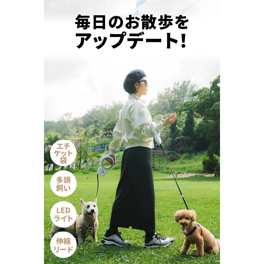 【獣医師監修】 MOFMORE 犬 光るリード うんち袋 多頭飼い 伸縮 led 小型犬 中型犬?犬散歩 夜散歩 犬用リード LED ライト付きリード |  | 01