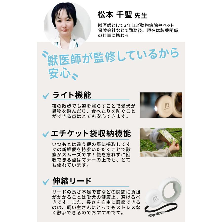 【獣医師監修】 MOFMORE 犬 光るリード うんち袋 多頭飼い 伸縮 led 小型犬 中型犬?犬散歩 夜散歩 犬用リード LED ライト付きリード |  | 04