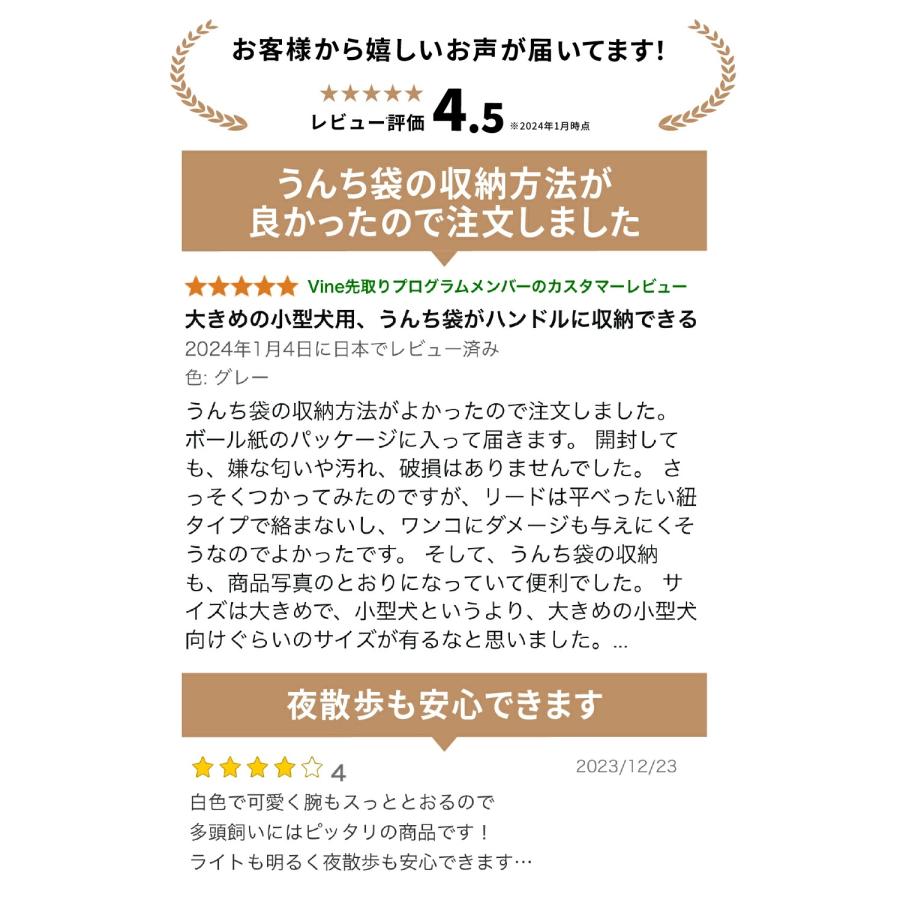 【獣医師監修】 MOFMORE 犬 光るリード うんち袋 多頭飼い 伸縮 led 小型犬 中型犬?犬散歩 夜散歩 犬用リード LED ライト付きリード |  | 05