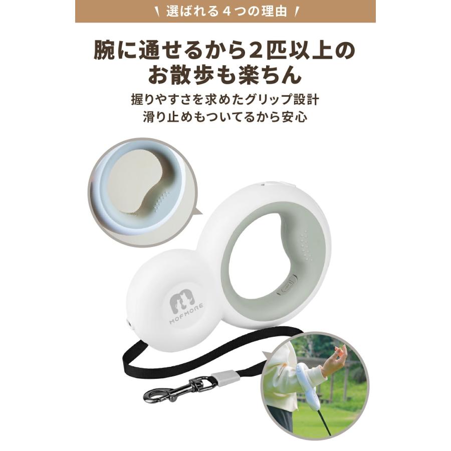【獣医師監修】 MOFMORE 犬 光るリード うんち袋 多頭飼い 伸縮 led 小型犬 中型犬?犬散歩 夜散歩 犬用リード LED ライト付きリード |  | 08