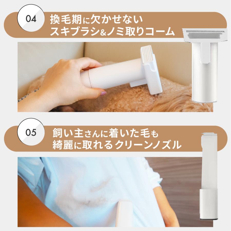 MOFMORE トリムドライ 【ドライヤー 付】 グルーミング掃除機 ペット