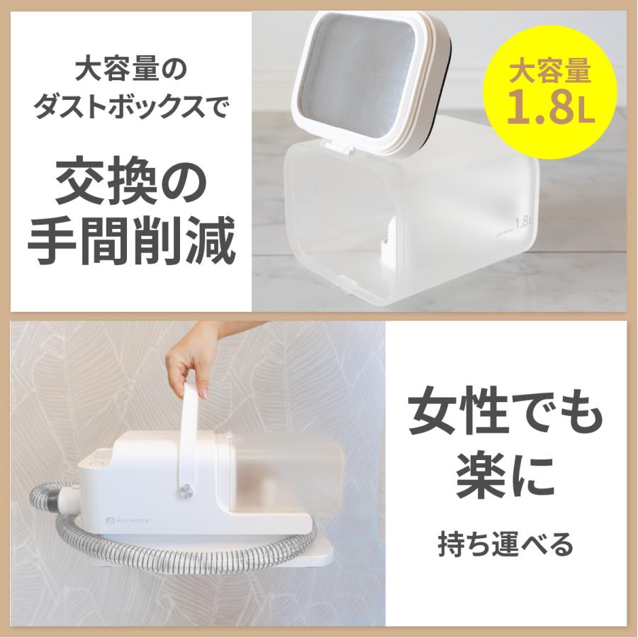 MOFMORE トリムドライ 【ドライヤー 付】 グルーミング掃除機 ペット