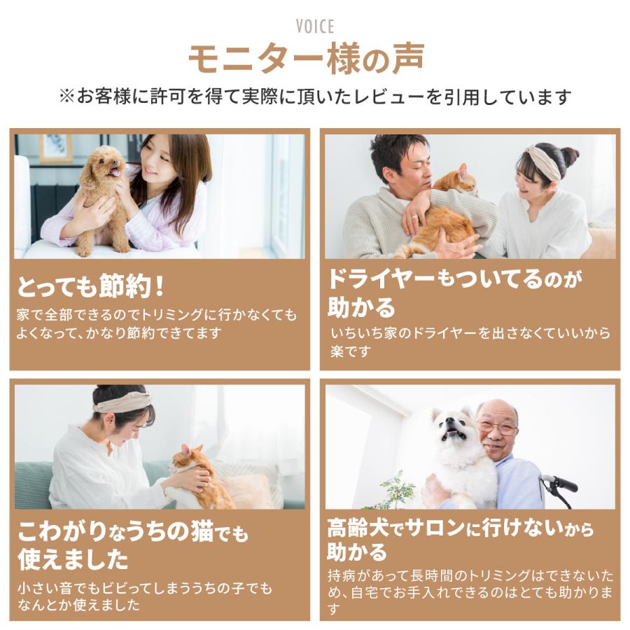 犬 ドライヤー グルーミング掃除機 ペット バリカン 猫