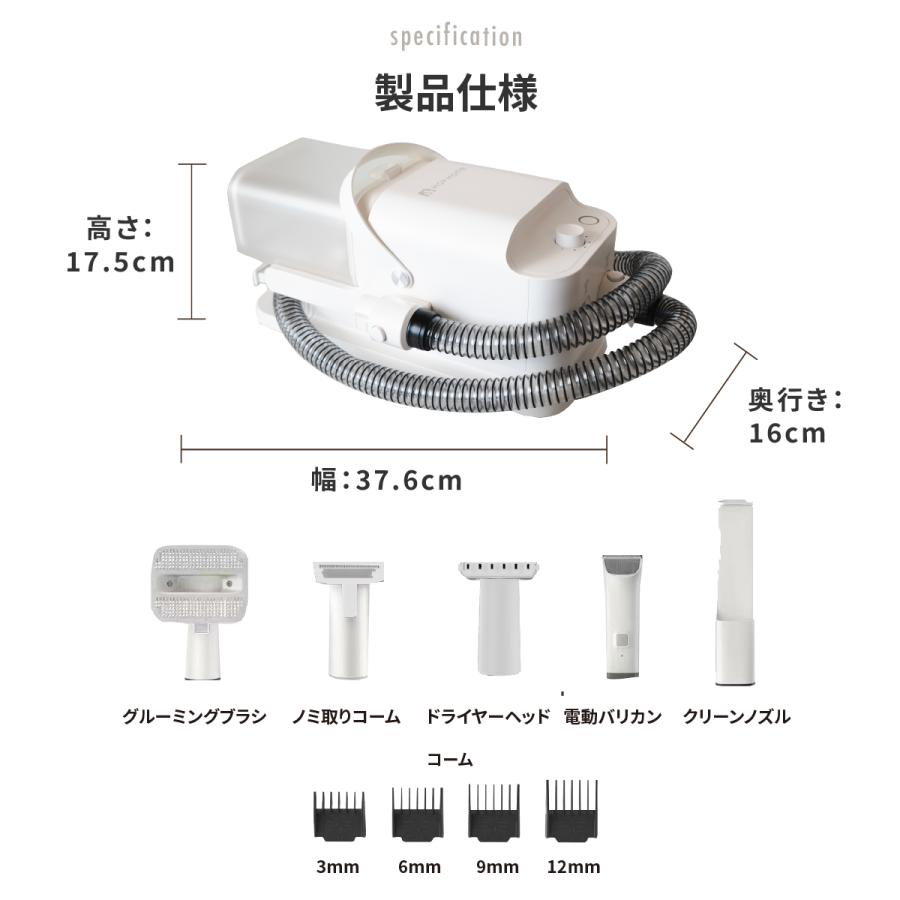 犬 ドライヤー グルーミング掃除機 ペット バリカン 猫