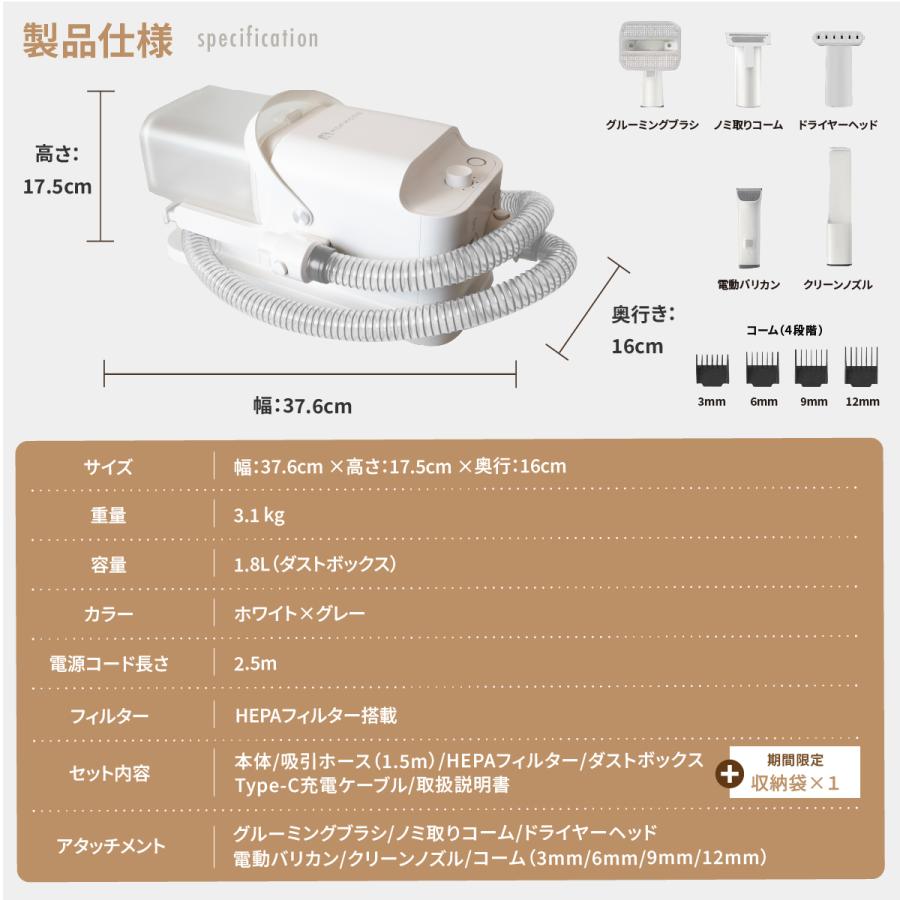 【新品未開封】MOFMORE ペット用 ドライヤー バリカン グルーミング掃除機 MOFMORE トリムドライ -ドライヤーにもなるグルーミング掃除機-