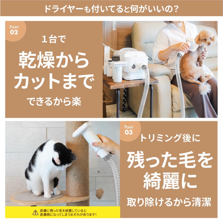 MOFMORE トリムドライ 【ドライヤー 付】 グルーミング掃除機 ペット