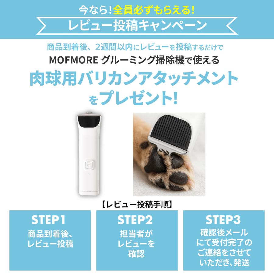 MOFMORE ドライヤー付き グルーミング　バリカン 犬 ドライヤー グルーミング掃除機 ペット バリカン 猫