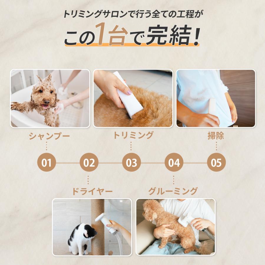MOFMORE トリムドライ 【ドライヤー 付】 グルーミング掃除機 ペット