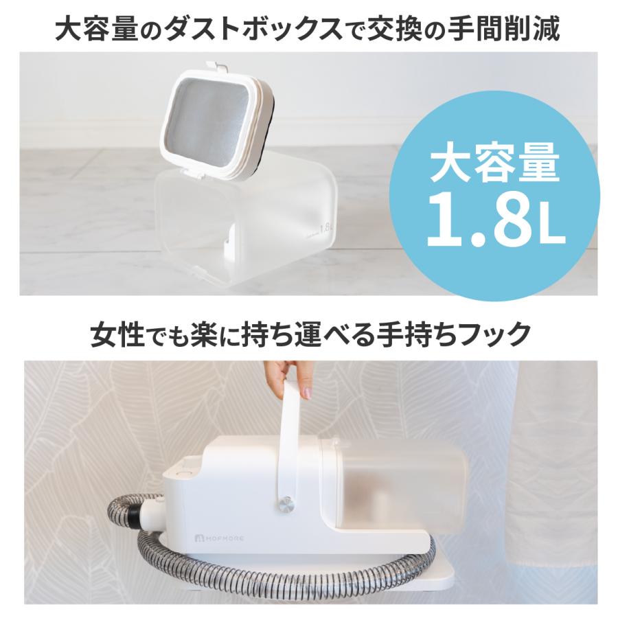 MOFMORE ドライヤー付き グルーミング　バリカン 犬 ドライヤー グルーミング掃除機 ペット バリカン 猫