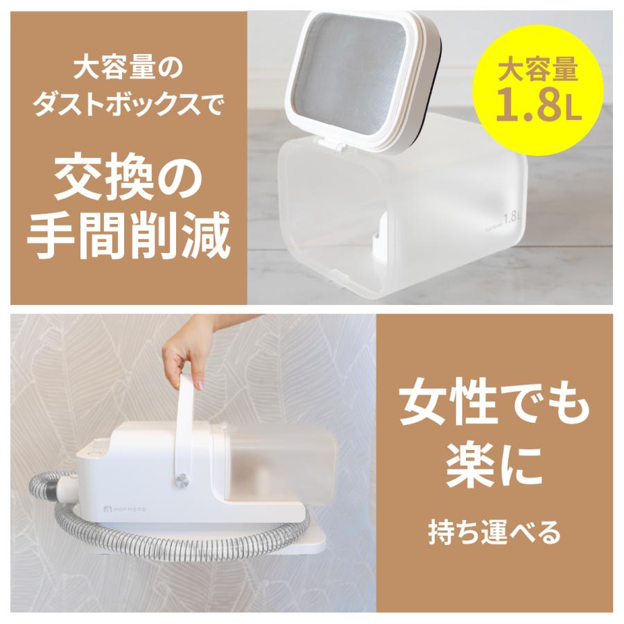 MOFMORE トリムドライ 【ドライヤー 付】 グルーミング掃除機 ペット