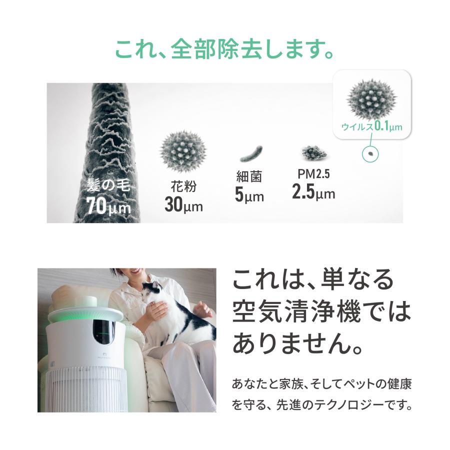 最大32畳！！ エアクリオ 360 ペット空気清浄機 ◎新品未使用品◎ 送料込み MOFMORE エアクリオ 360【テーブルにもなる】 ペット 空気清浄機 32畳