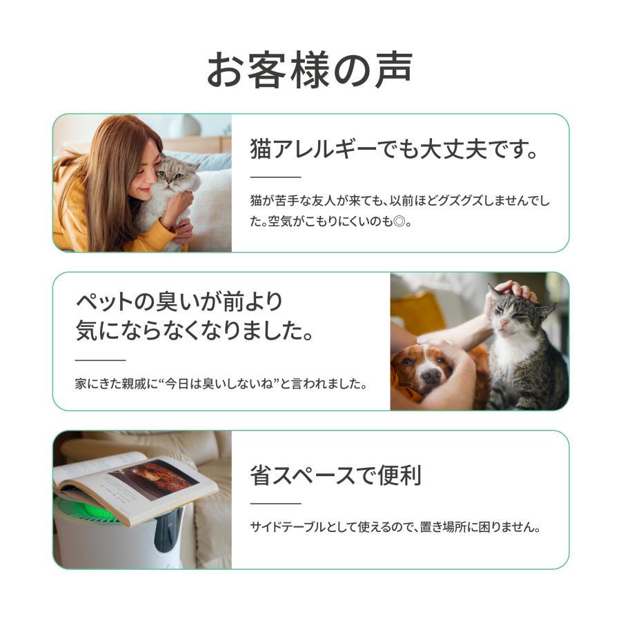 MOFMORE エアクリオ 360【テーブルにもなる】 ペット 空気清浄機 32畳