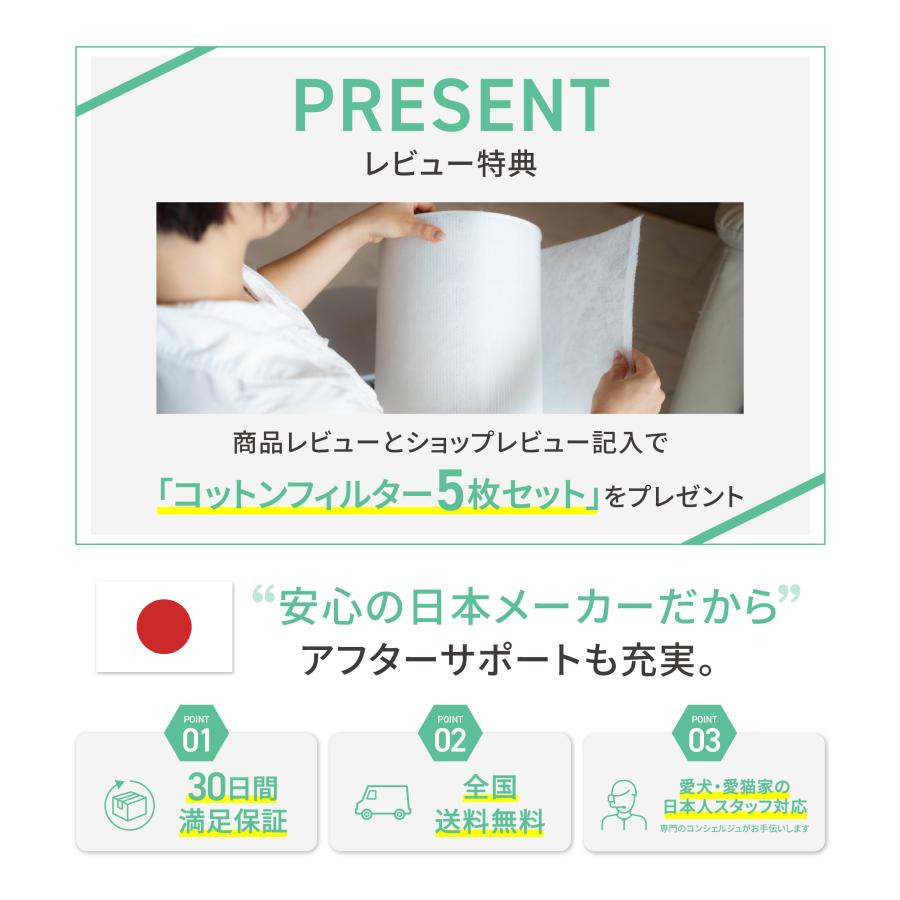 MOFMORE エアクリオ 360【テーブルにもなる】 ペット 空気清浄機 32畳