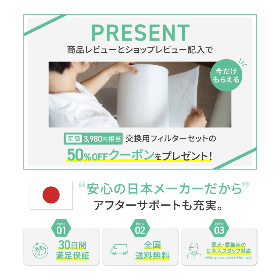 MOFMORE エアクリオ 360【テーブルにもなる】 ペット 空気清浄機 32畳