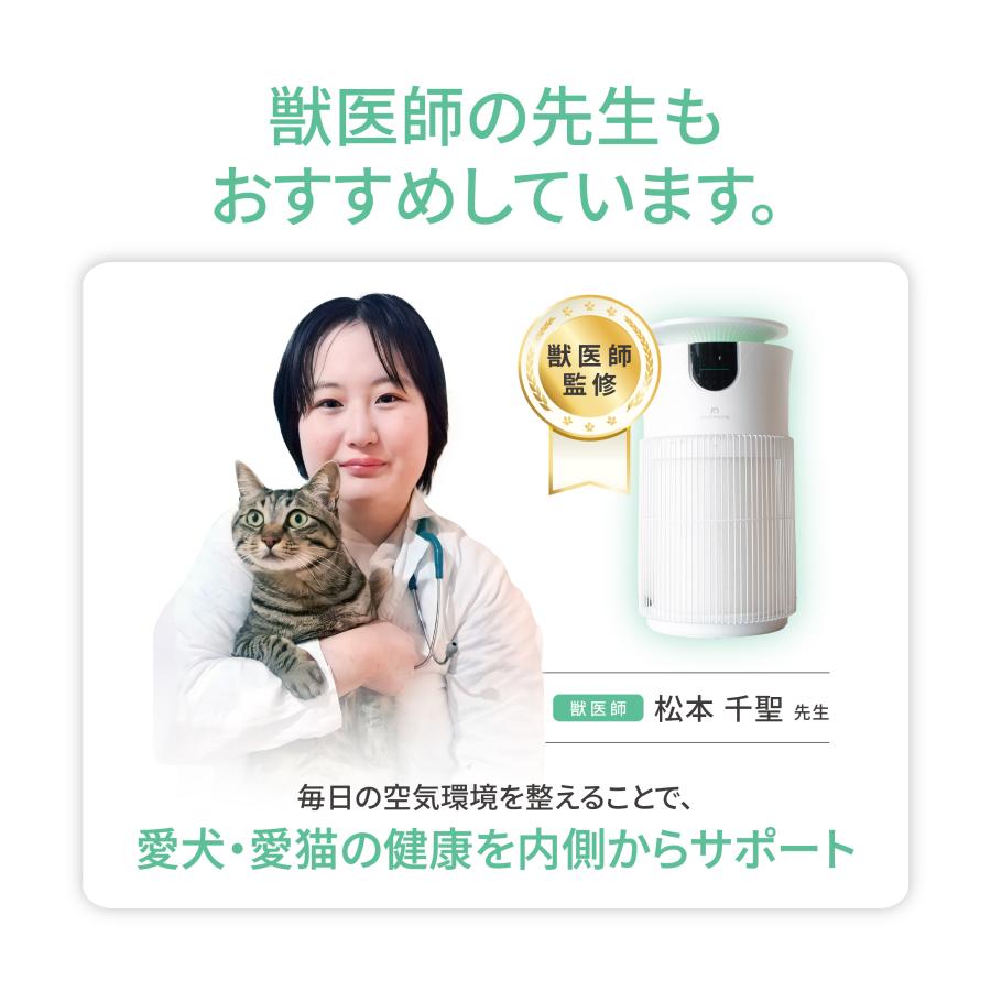最大32畳！！ エアクリオ 360 ペット空気清浄機 ◎新品未使用品◎ 送料込み MOFMORE エアクリオ 360【テーブルにもなる】 ペット 空気清浄機 32畳
