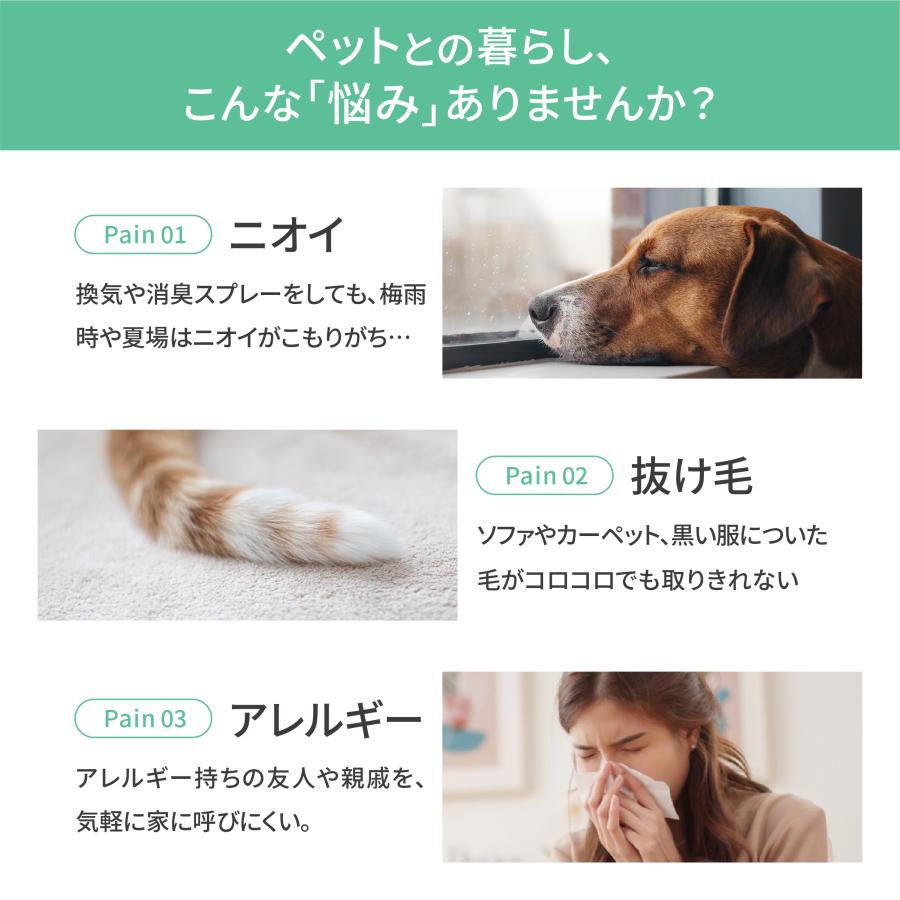 MOFMORE エアクリオ 360【テーブルにもなる】 ペット 空気清浄機 32畳