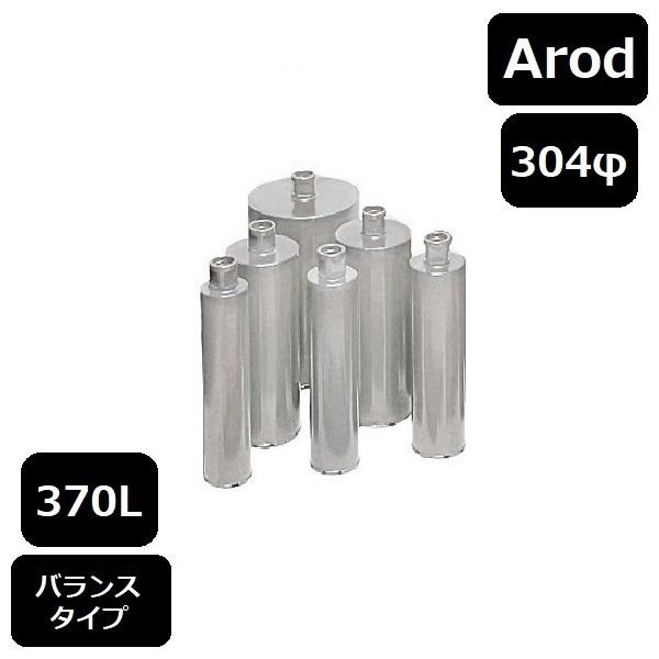 あす楽対応  【mof-spaii370-304】 限定デザイン