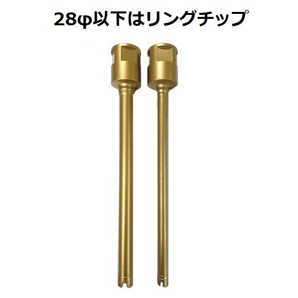 レーザーコアビット M27ねじ 250L 14.5φ(SP) :MOF-SPMII-14R5:MOF-SHOP ヤフー店 - 通販 - Yahoo!ショッピング レーザーコアビット M27ねじ 250L 14.5φ(SP) :MOF-SPMII-14R5:MOF-SHOP ヤフー店 - 通販 - Yahoo!ショッピング