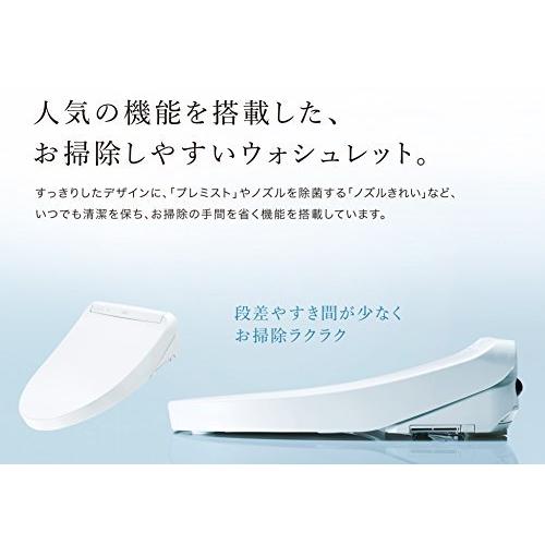 ランキング第1位返品ok Toto トイレ パステルピンク ウォシュレット Tcf8cm76 Sr2 瞬間式 温水洗浄便座 温水洗浄便座 Tcf8cm76 Sr2 Yh 075s842v8ならショッピング ランキングや口コミも豊富なネット通販 更にお得なpaypay残高も スマホアプリも充実で毎日どこから