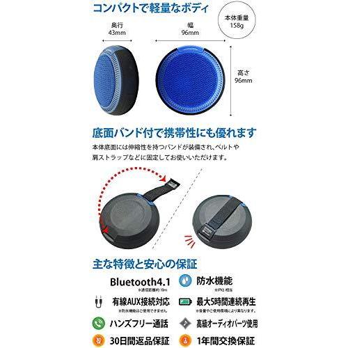 Fun Sounds Bluetoothスピーカー (BlueMoon (ブルームーン) Bluetooth防水スピーカー【高級オーディオパーツ使用/｜mofu-store｜04