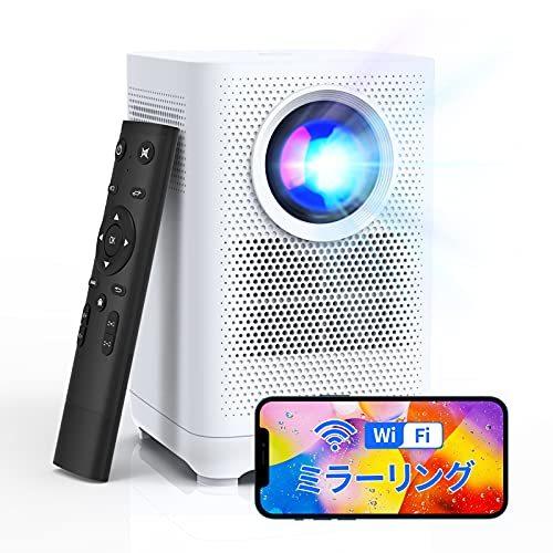 通販 取扱店 Witseer ホームプロジェクター ネイティブ 1080p フル Hd スマホ Iphone Ps3 4 5 Switch ゲーム機に対応 ミラーリ 安いアウトレット 店舗 Www Energyexpert It