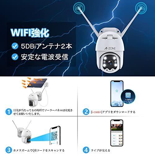 360 広角撮影 完全無線 A Zone 防犯カメラ 屋外 屋外 ソーラー その他防災 防犯 セーフティ 強化アンテナ付き 強化アンテナ付き 防犯カメラ ワイヤレス 屋外 Ip66防水 パンチルト Yh770a6b65bb Mofu