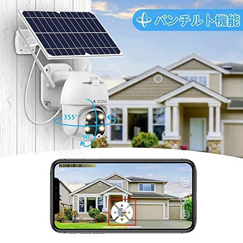 売れ筋新商品 360 広角撮影 完全無線 A Zone 防犯カメラ 屋外 ソーラー 強化アンテナ付き ワイヤレス Ip66防水 パンチルト Aynaelda Com
