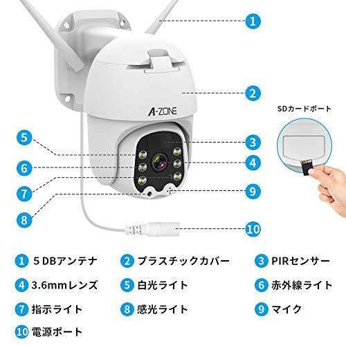 売れ筋新商品 360 広角撮影 完全無線 A Zone 防犯カメラ 屋外 ソーラー 強化アンテナ付き ワイヤレス Ip66防水 パンチルト Aynaelda Com