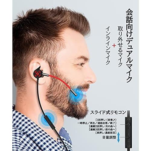 Amazon 限定ブランド Sukato ゲーミングイヤホン マイク付き 3 5mm イヤホン 有線 21年型 ヘッドセット 低音重視 Yhebefce13cc Mofu 通販 Yahoo ショッピング