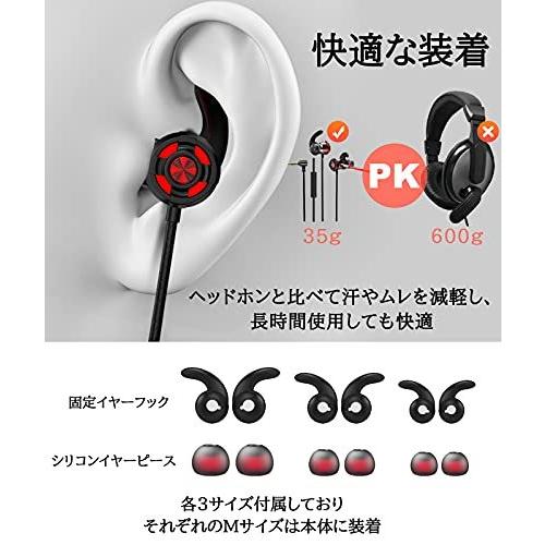 Amazon 限定ブランド Sukato ゲーミングイヤホン マイク付き 3 5mm イヤホン 有線 21年型 ヘッドセット 低音重視 Yhebefce13cc Mofu 通販 Yahoo ショッピング