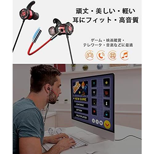 Amazon 限定ブランド Sukato ゲーミングイヤホン マイク付き 3 5mm イヤホン 有線 21年型 ヘッドセット 低音重視 Yhebefce13cc Mofu 通販 Yahoo ショッピング