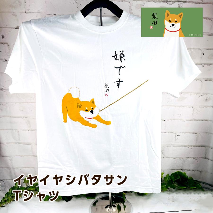 【新品】柴犬 柴田さん&富士山&日本語柄 バックポケット付きポロシャツ FRIENDSHILL（フレンズヒル） 柴田さん イヤイヤシバタサン 柴犬 T