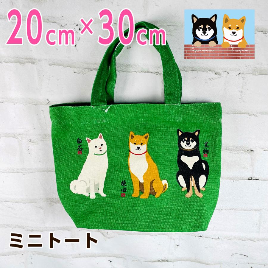 FRIENDSHILL フレンズヒル 柴田さん シバイヌトリオ（柴田さん/黒柳